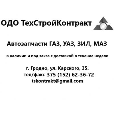 Амортизатор УАЗ-2360 Cargo, Profi задний газомасляный (для тяжелых условий экспл.)