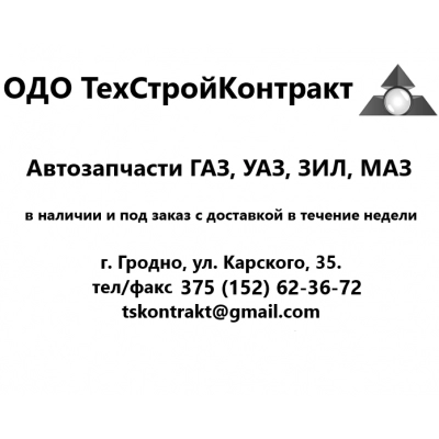 Блок управления двигателем Микас 10.3 ГАЗель Бизнес УМЗ-4216 Каталожный номер:4216.3763000-82 купить в Гродно